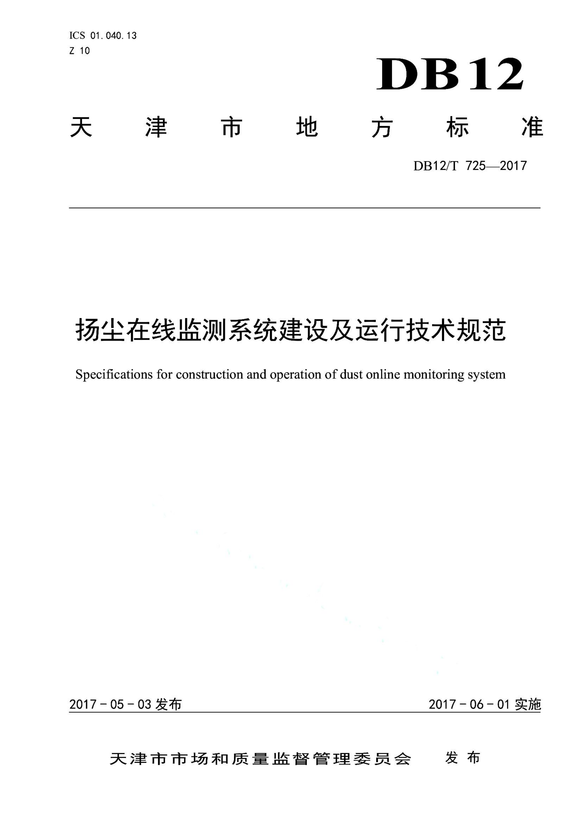 资源详情图